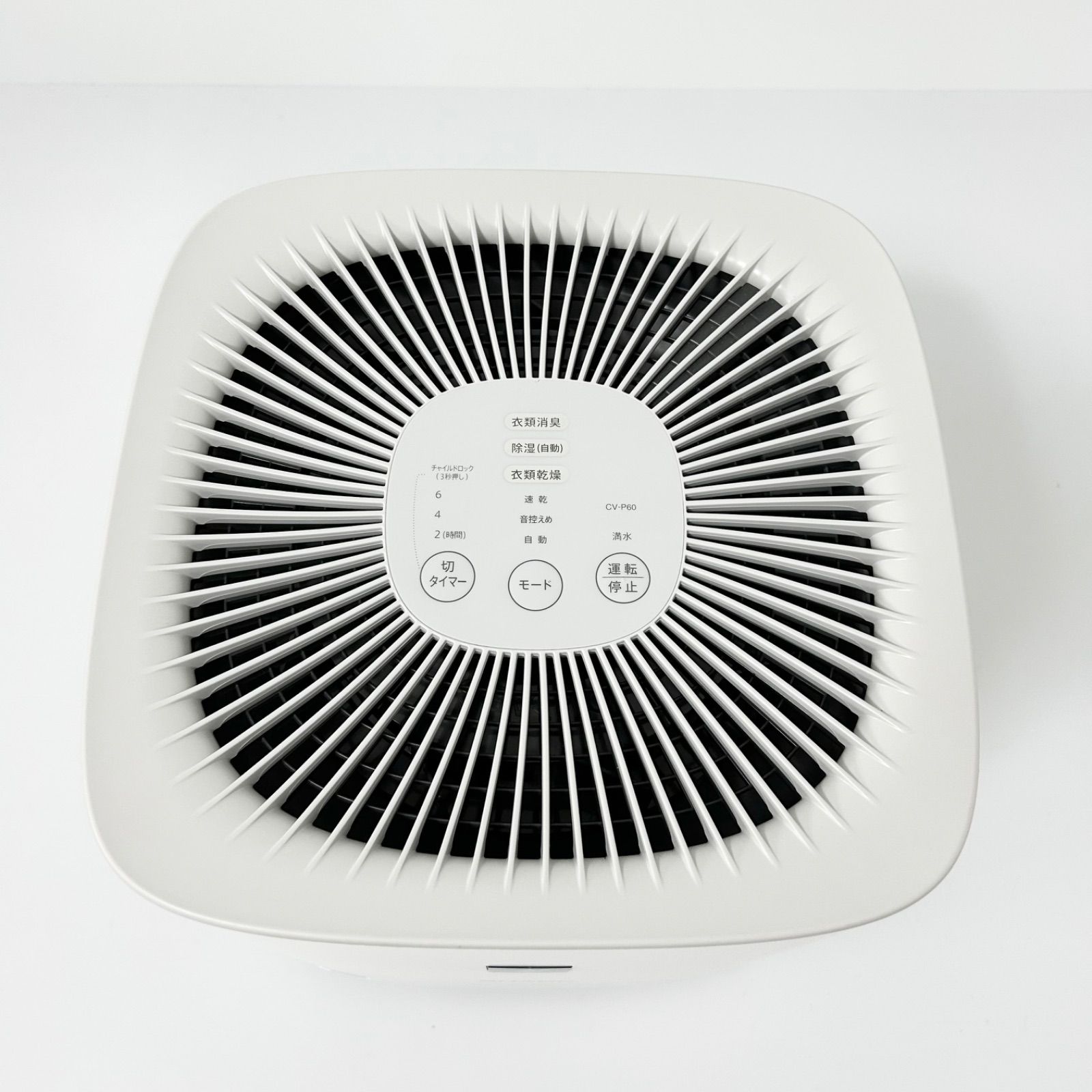 極美品 SHARP シャープ CV-P60-W 2022年製 デシカント式除湿機 衣類