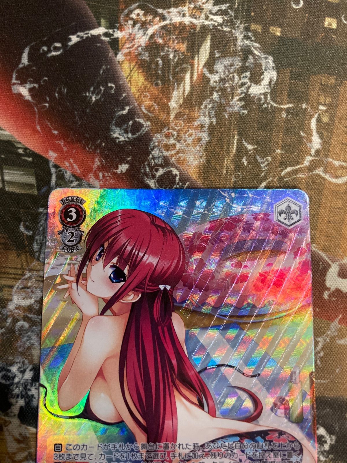 ヴァイス 楽園を目指す少女 OFR PR 天音