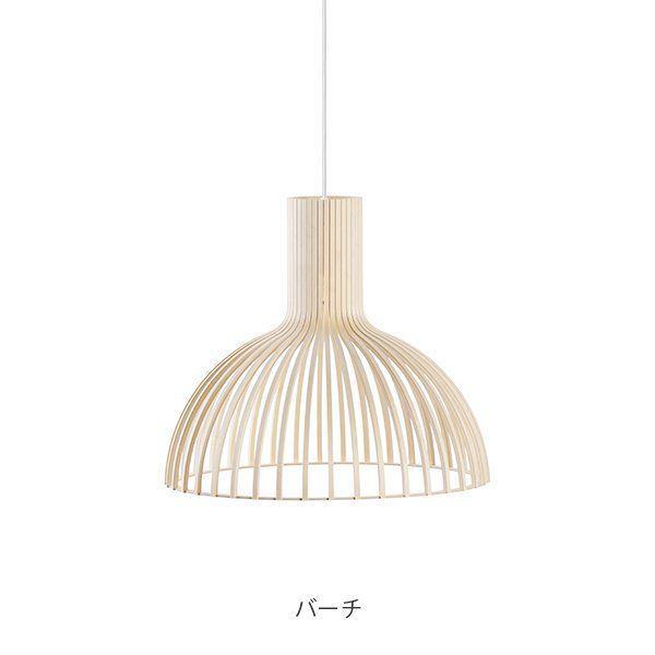 展示品 セクトデザイン Victo Small 4251 バーチ 小さい節目あり