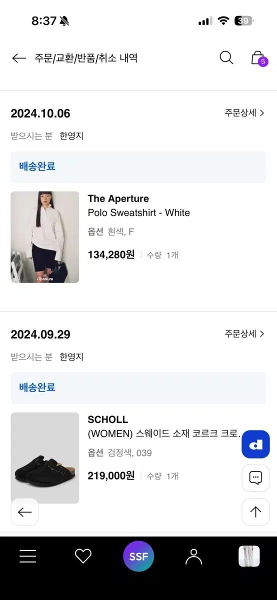 Aperture DEAR. アイボリー ネック 長袖 Tシャツ