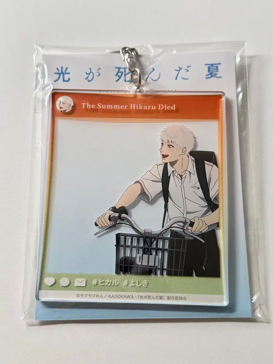 ヒカル　アクリルキーホルダー　まとめ売り ヒカル池袋ポップアップアクリルキーホルダー - メルカリ