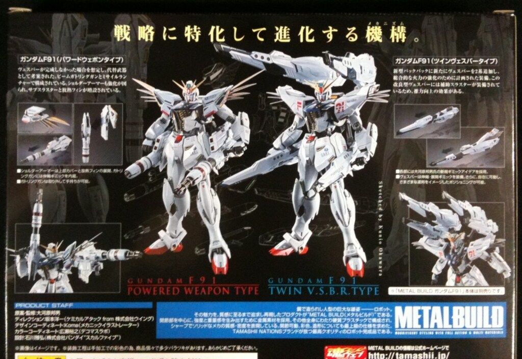 バンダイ METAL BUILD ガンダムF91 MSVオプションセット - メルカリ