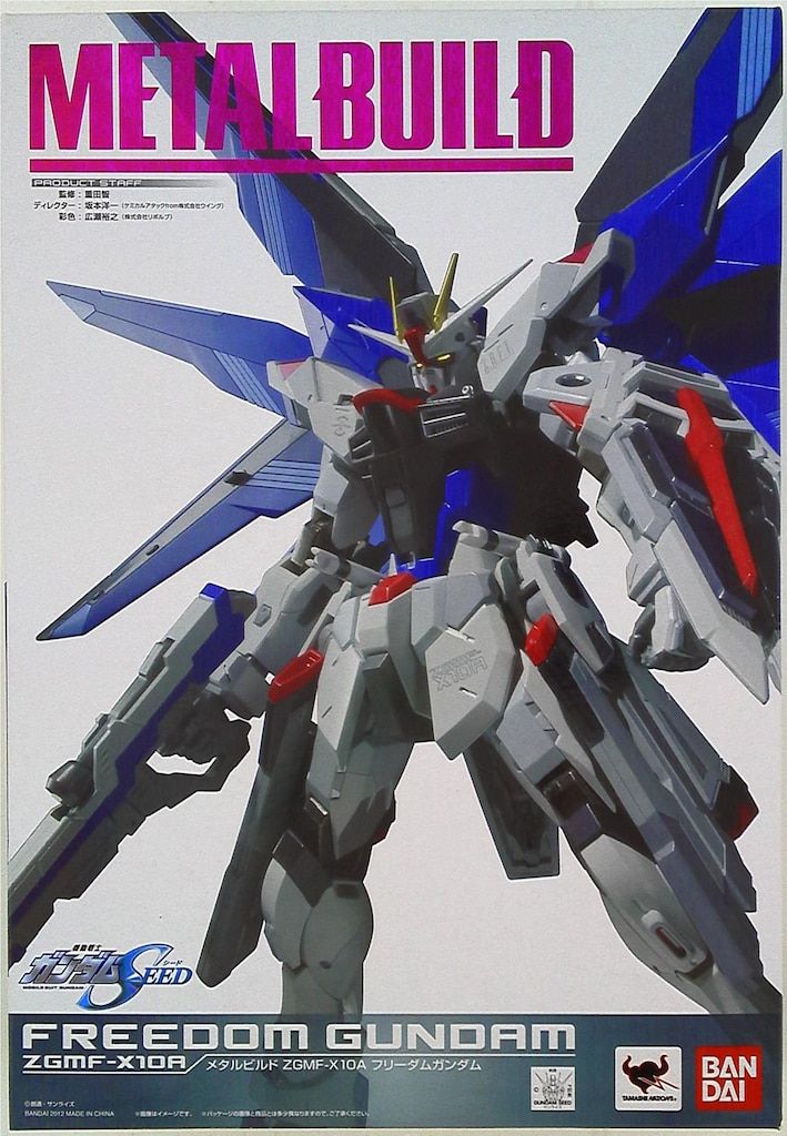 バンダイ METAL BUILD フリーダムガンダム BUILD METAL フリーダム