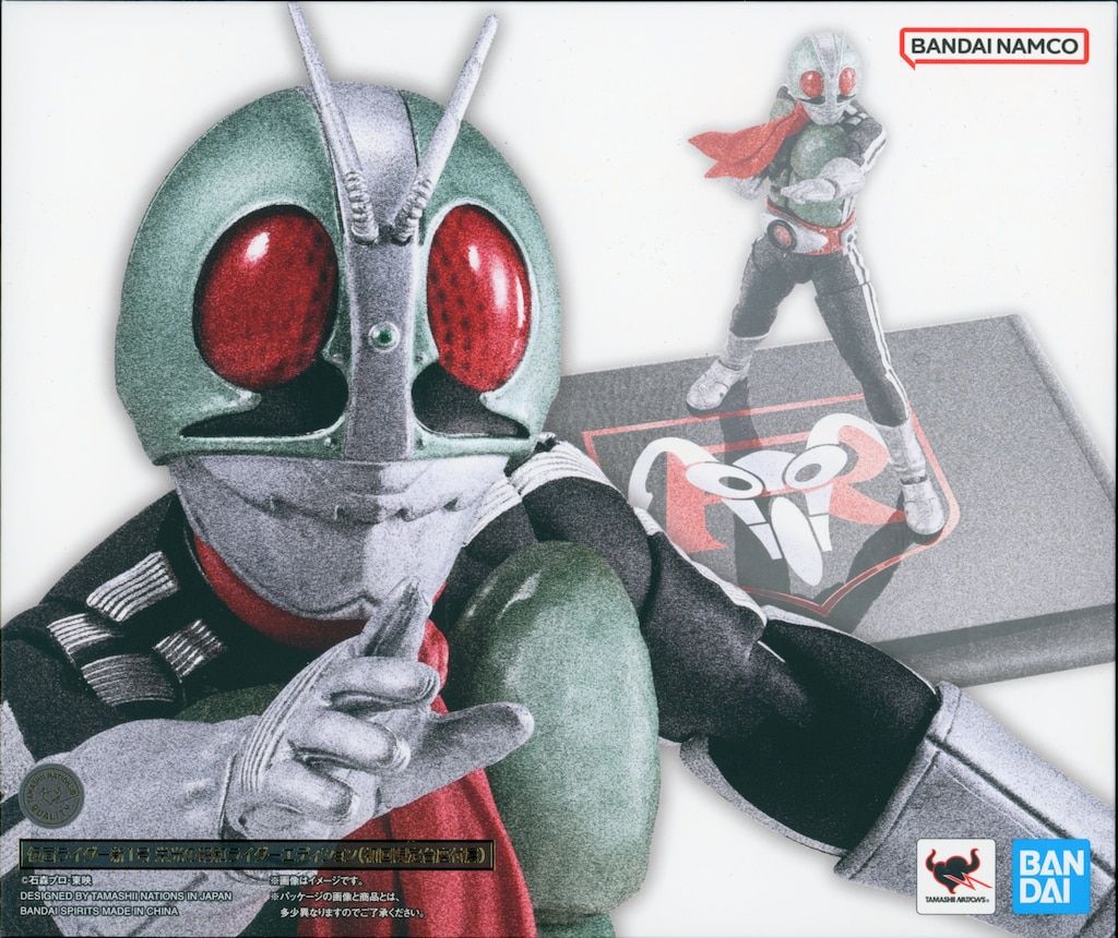 バンダイ S.H.Figuarts 真骨彫製法 仮面ライダー新1号 栄光の昭和ライダーエディション 初回 台座付属