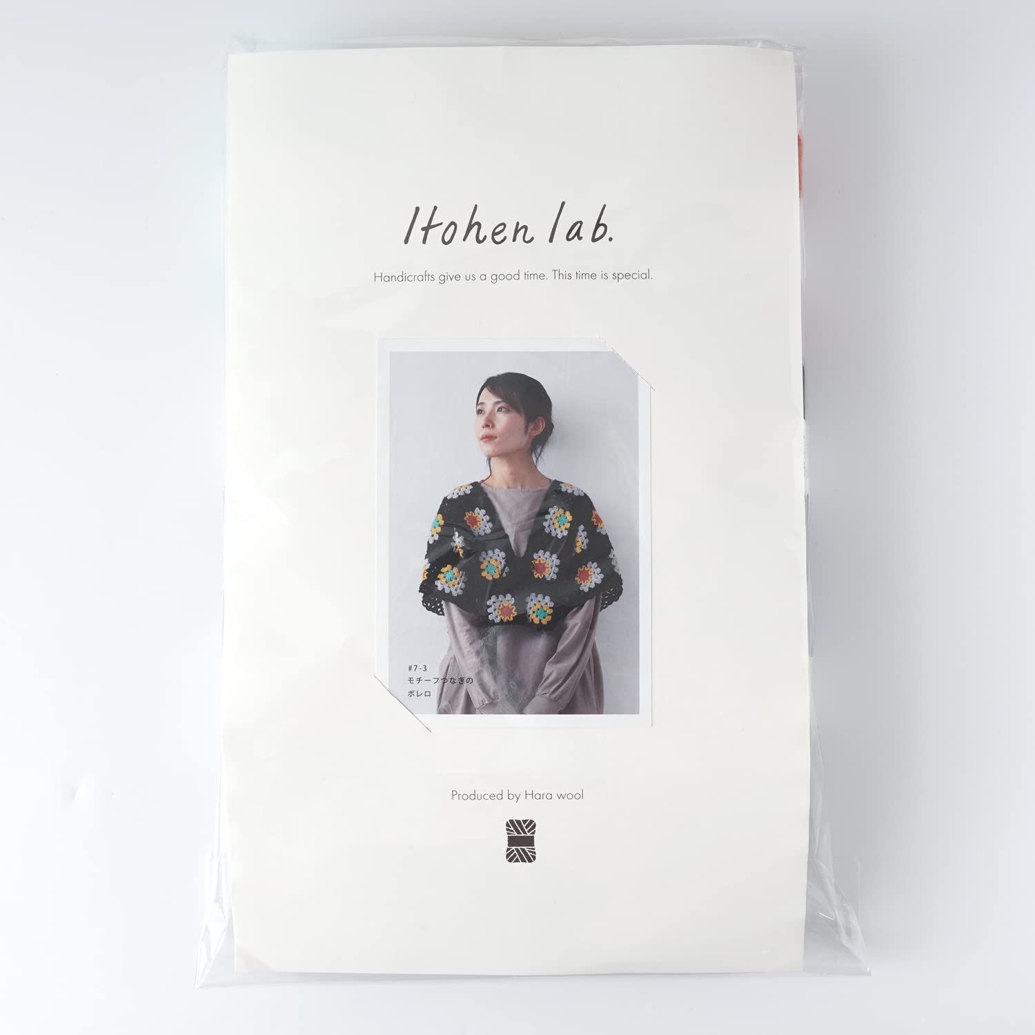  編み物キット 7 3 モチーフつなぎのボレロ その他 文房具 事務用品