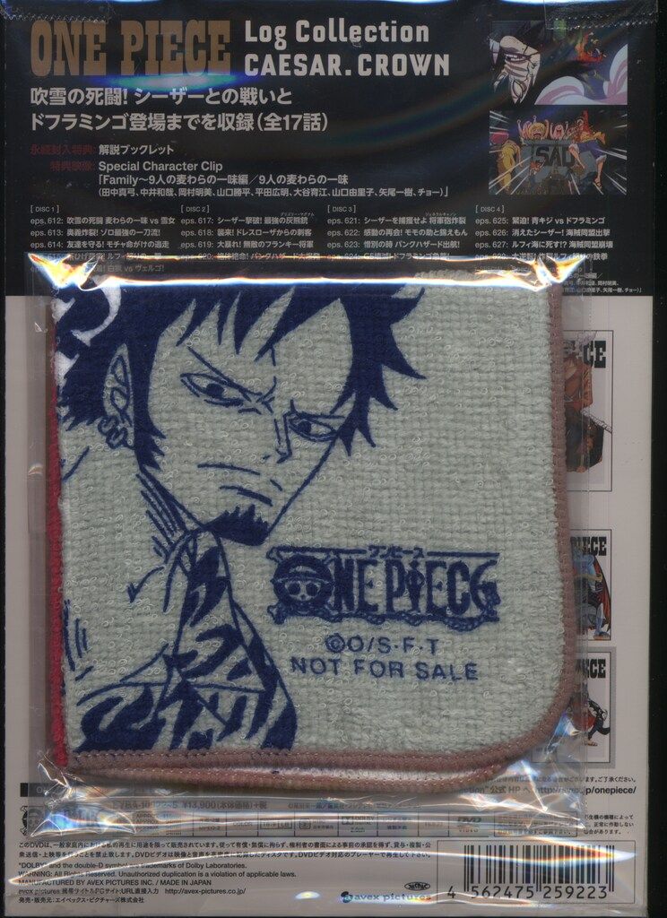 ONE PIECE Log Collection “CAESAR. CROWN\