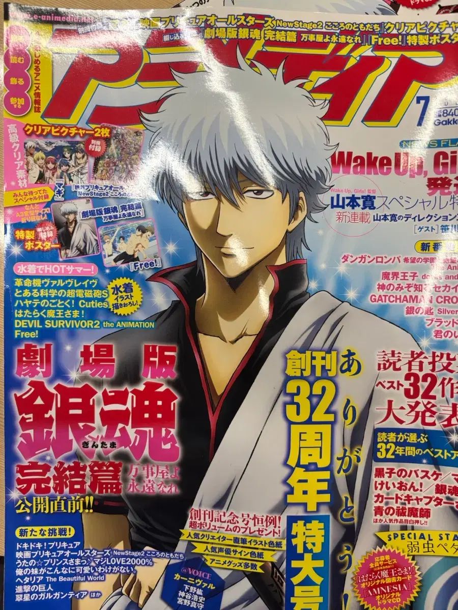 節約 銀魂 雑誌 まとめ 銀魂 表紙 雑誌 まとめ売り 銀魂漫画コミック