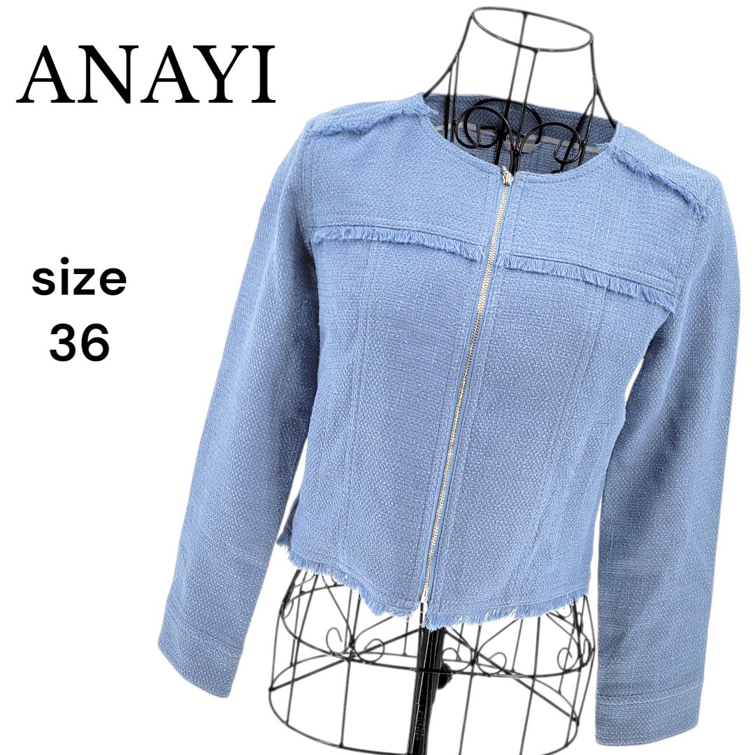 美品】ANAYI アナイ 希少 ショート丈ジャケット ノーカラー ライト