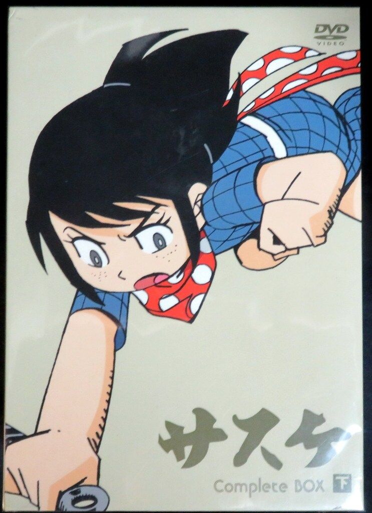 アニメDVD サスケ Complete BOX 下巻 - メルカリ