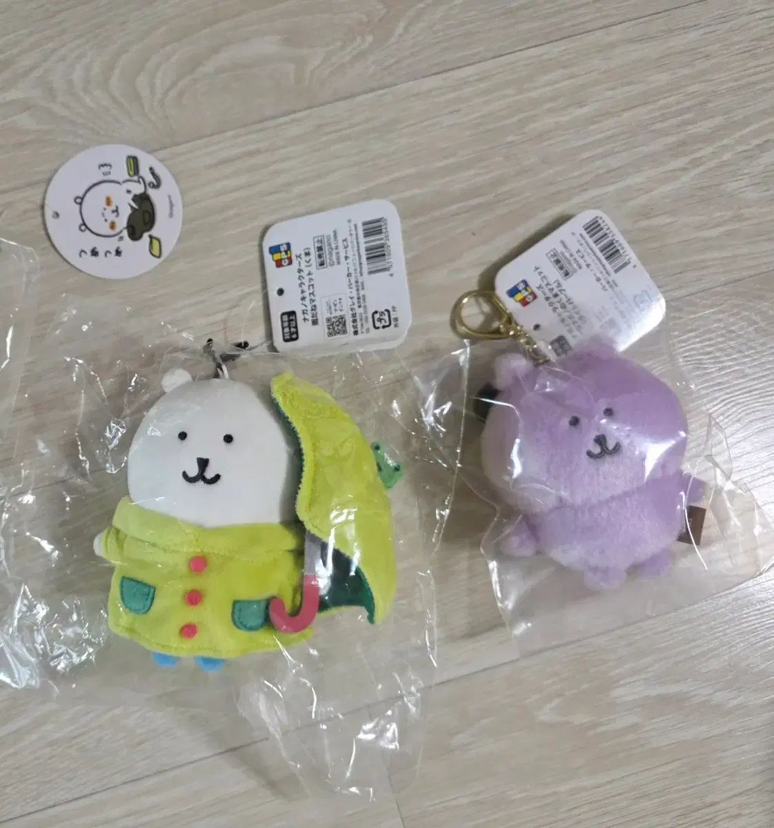 レインコート クマ 自分ツッコミくま - メルカリ