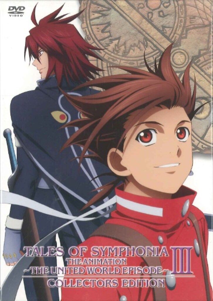 アニメDVD テイルズオブシンフォニア 世界統合編 コレクターズ