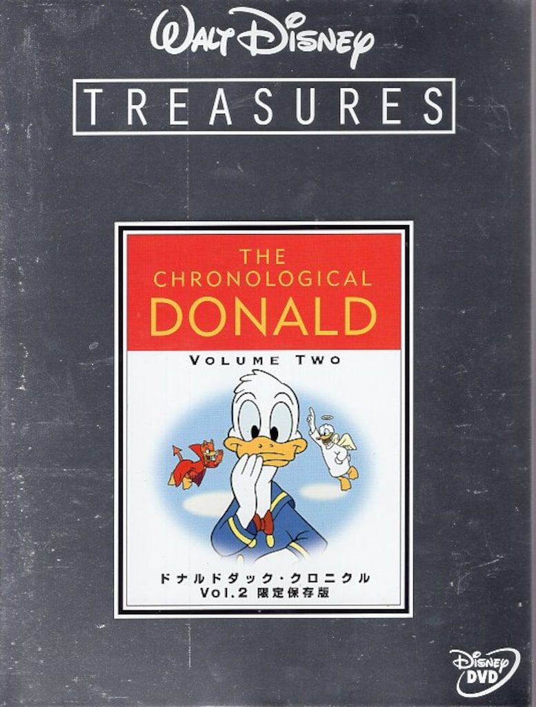 アニメDVD ドナルドダック・クロニクル 限定保存版 2 - メルカリ