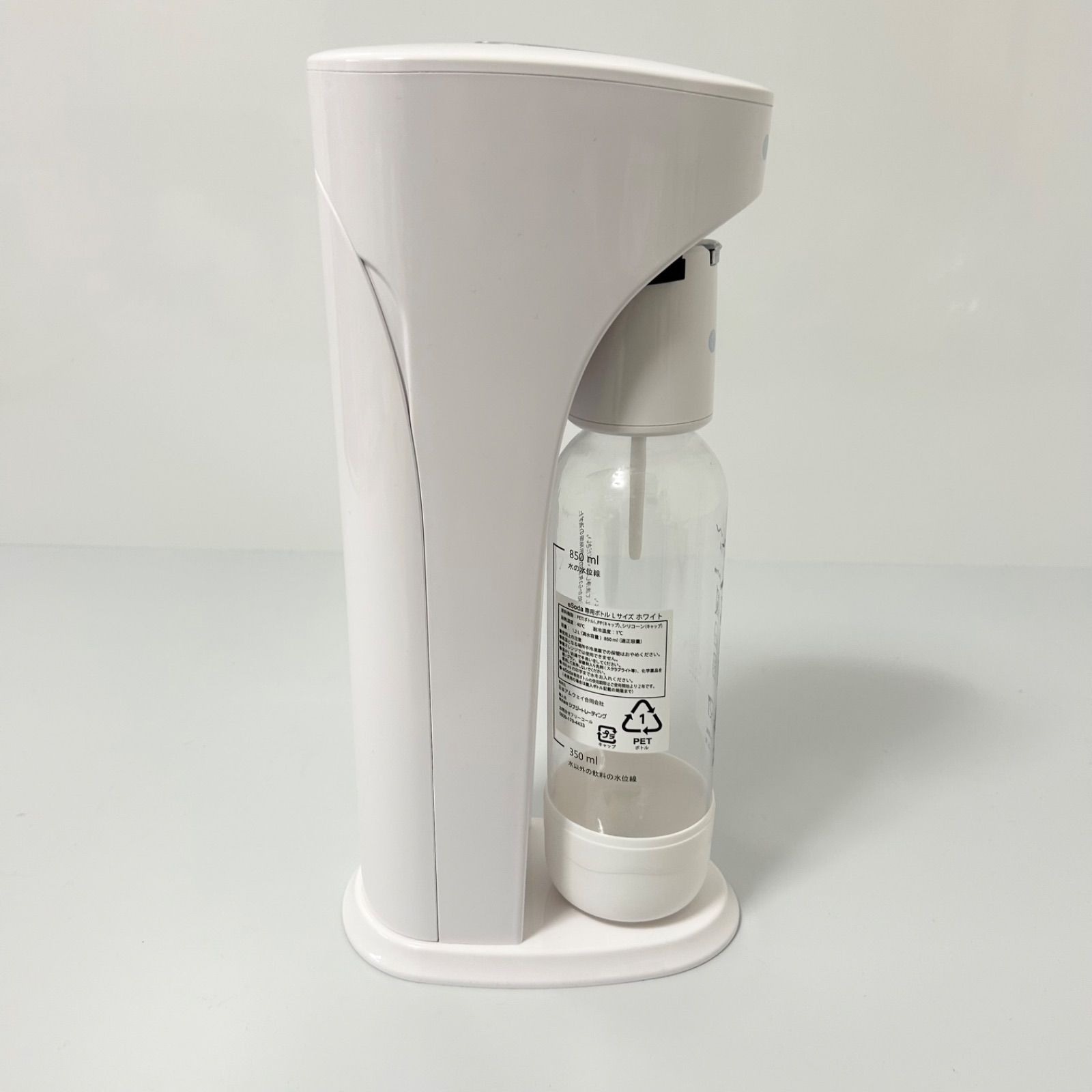 アムウェイ eSoda 家庭用ソーダメーカー 炭酸水 - メルカリ アムウェイ eSoda 家庭用ソーダメーカー 炭酸水 - メルカリ