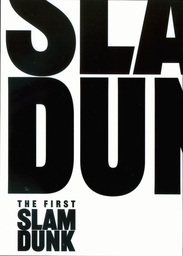 アニメDVD THE FIRST SLAM DUNK LIMITED EDITION 初回生産限定 - メルカリ