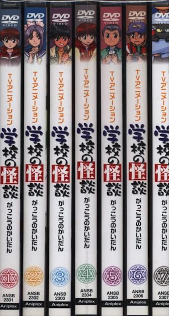 アニメDVD 廉価)学校の怪談 全7巻 セット - メルカリ