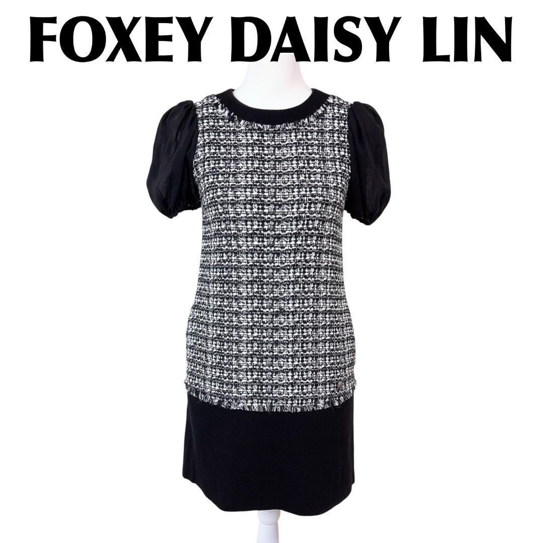 DAISY LIN FOXEY 半袖ワンピース 38 ツイード×シアー