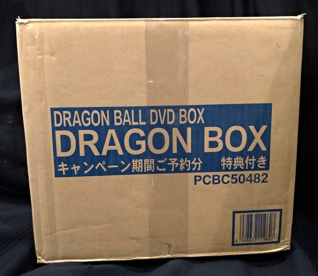 アニメDVD 鳥山明 特典付)ドラゴンボール DVD-BOX DRAGON BOX 特製ミニ