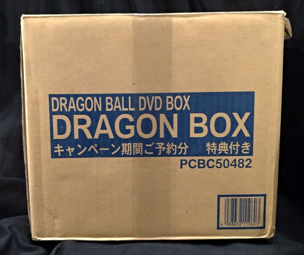 アニメDVD 鳥山明 特典付)ドラゴンボール DVD-BOX DRAGON BOX 特製ミニ
