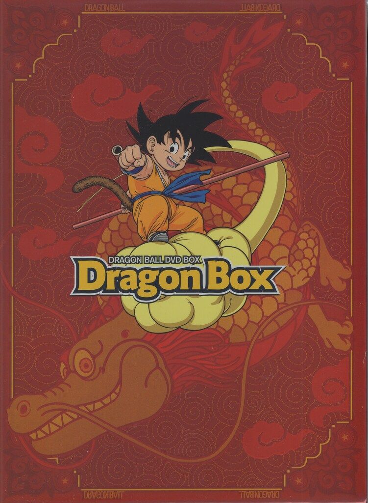 アニメDVD 鳥山明 特典付)ドラゴンボール DVD-BOX DRAGON BOX 特製ミニ