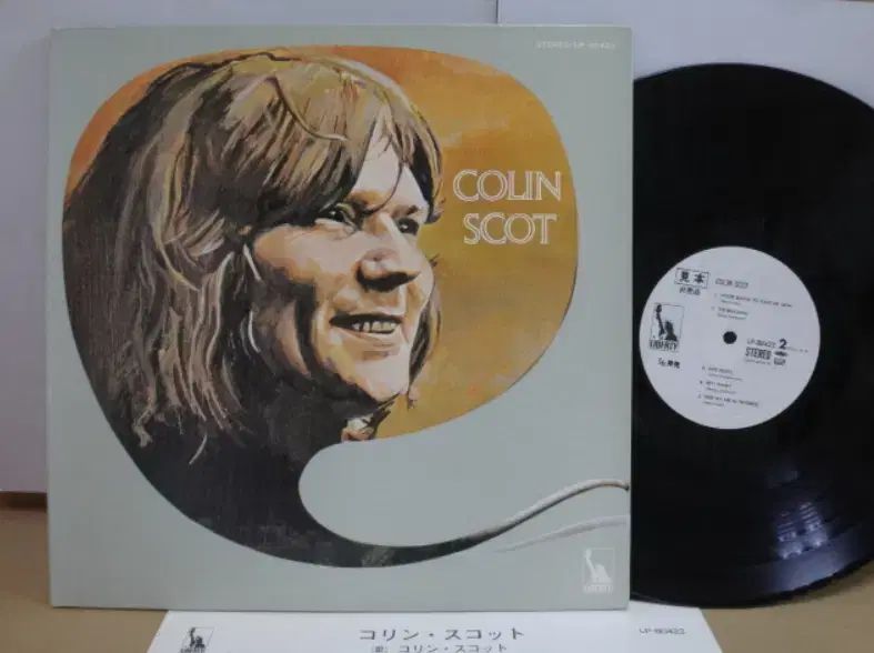 日本 PROMO LP Colin Scot ー 1971 年 早い