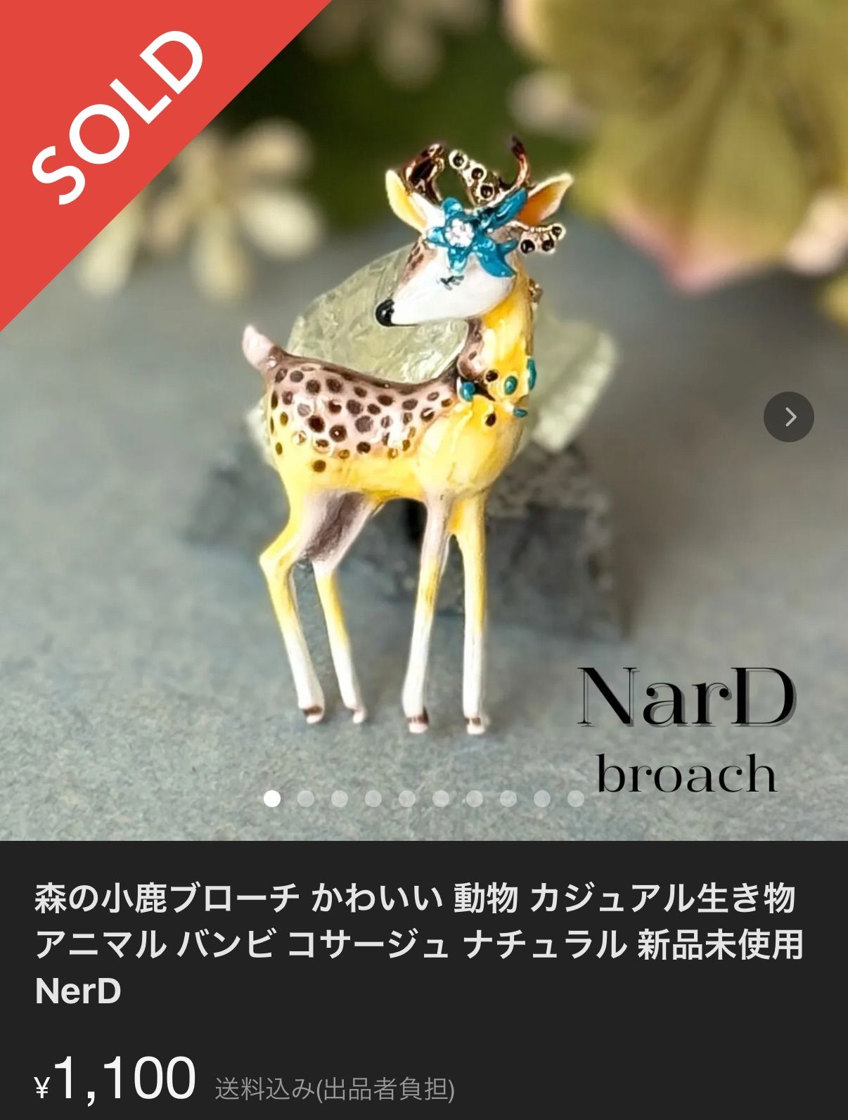 2****様3点おまとめ専用ページ - メルカリ