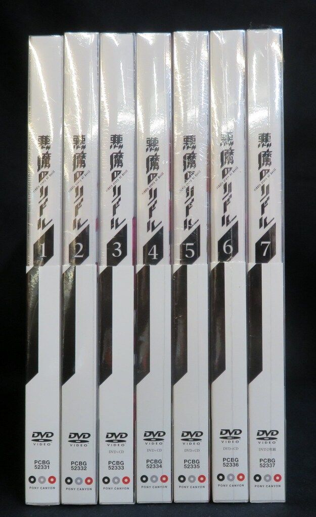 アニメDVD 悪魔のリドル 初回全7巻セット 全巻セット - メルカリ