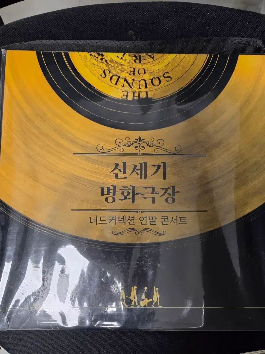 オタク接続 ライブ実況 LP