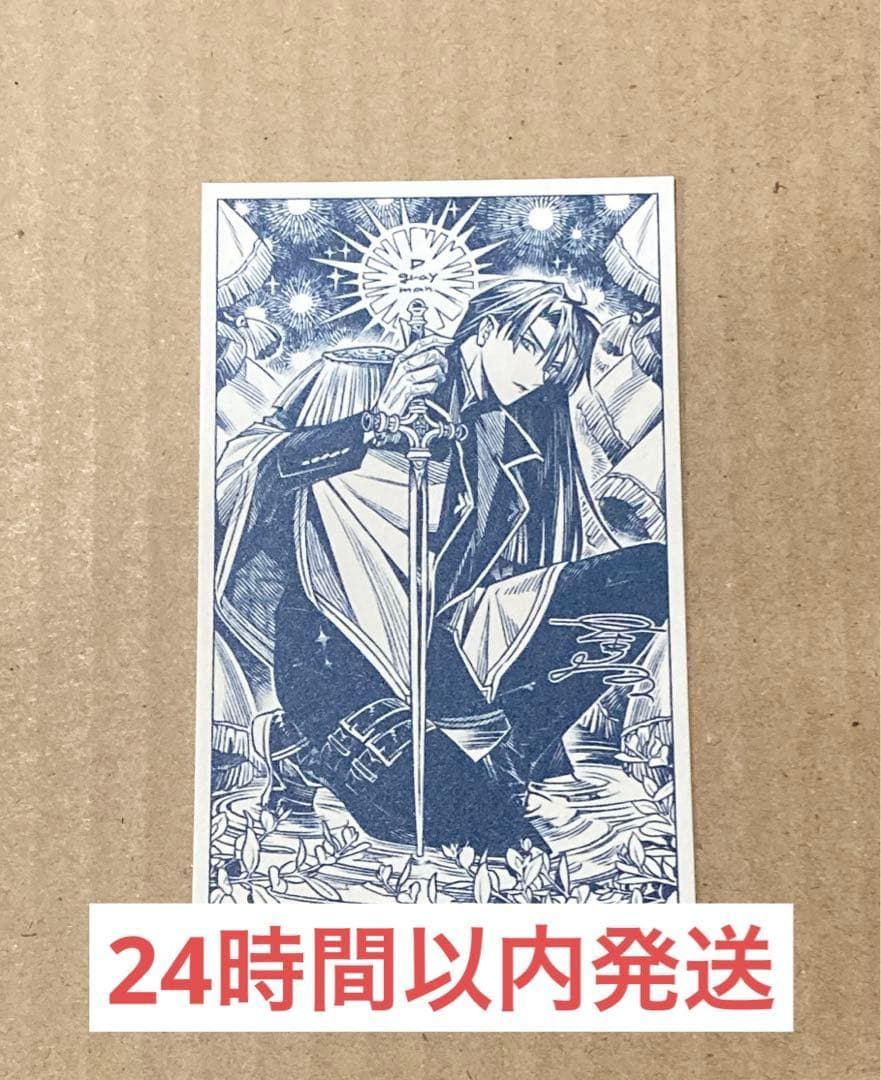 【100%新品，SALE】 【新品未使用】ジャンプSQ　rise D.Gray-man カード　Dグレ　神田 その他