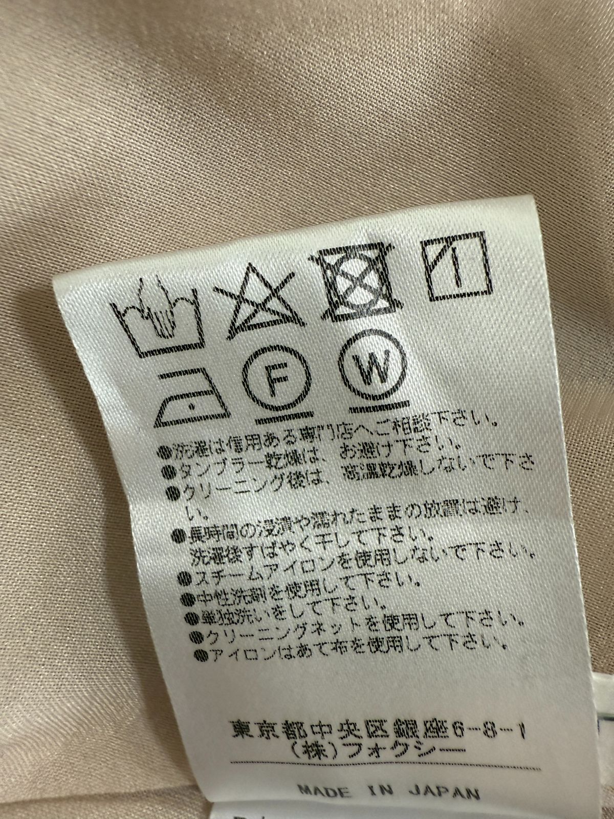 美品FOXEY/フォクシーニューヨーク ドレス Winter Wonder ウィンター