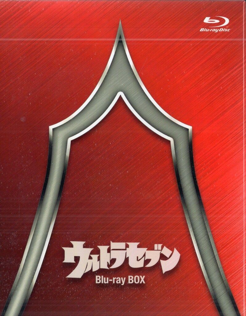 バンダイビジュアル 特撮Blu ray ウルトラセブン Blu BOX Standard Edition