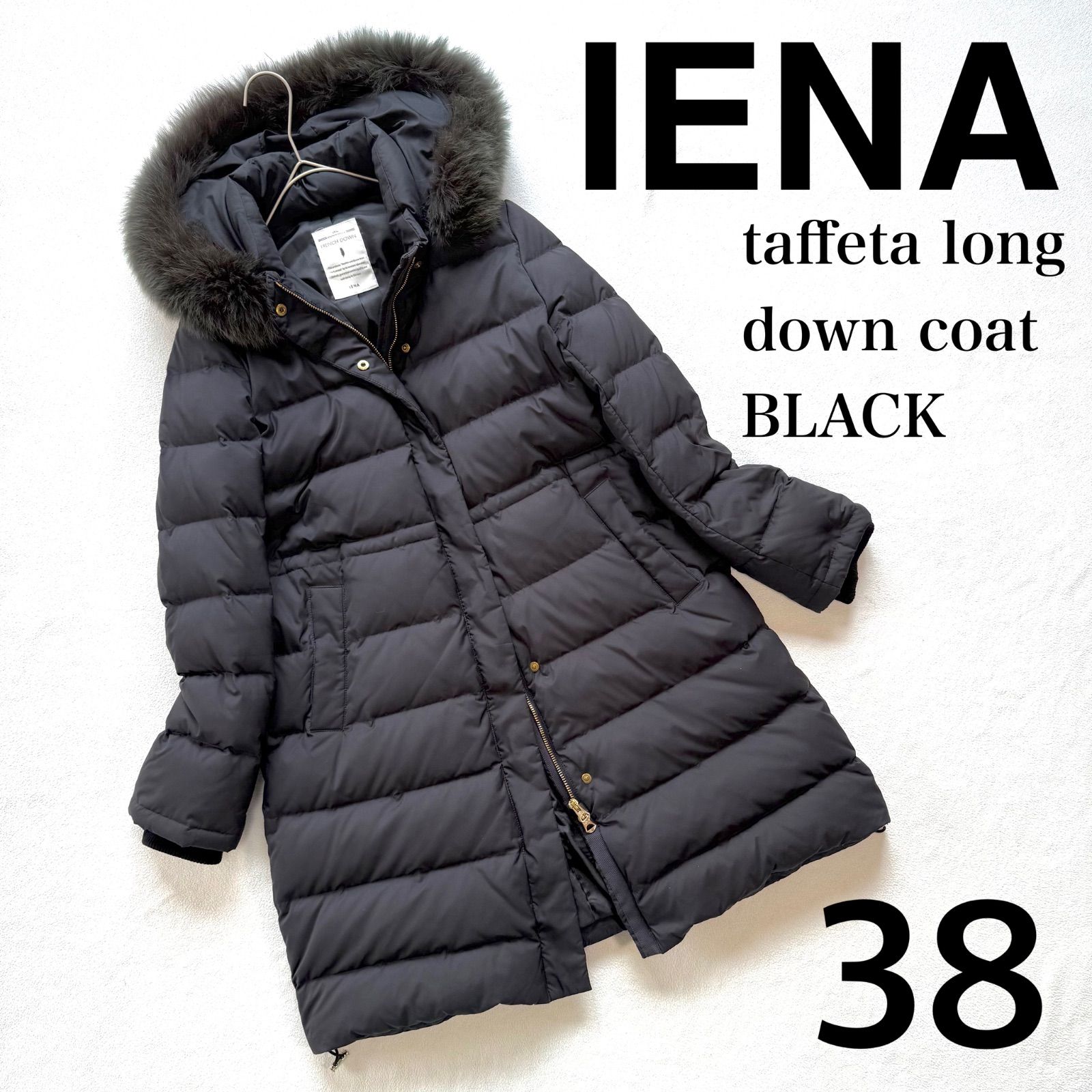 【極美品】イエナ ロングダウンコート フォックスファー Aライン ブラック 38 極美品・名作・38✨イエナ タフタ ロング ダウンコート フォックス