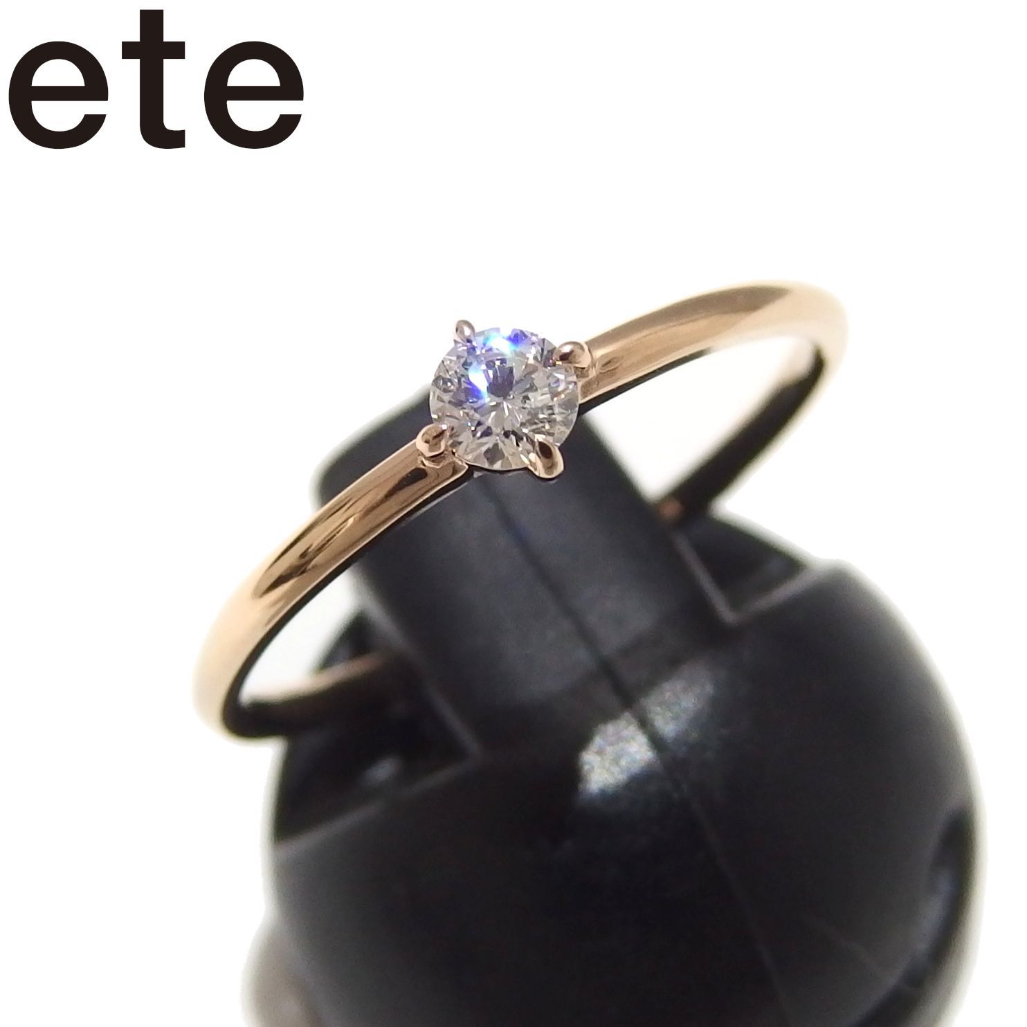 ete ブライト ダイヤモンド リング K 18 ゴールド ダイヤ 0 1 ct 約11号 指輪 エテ