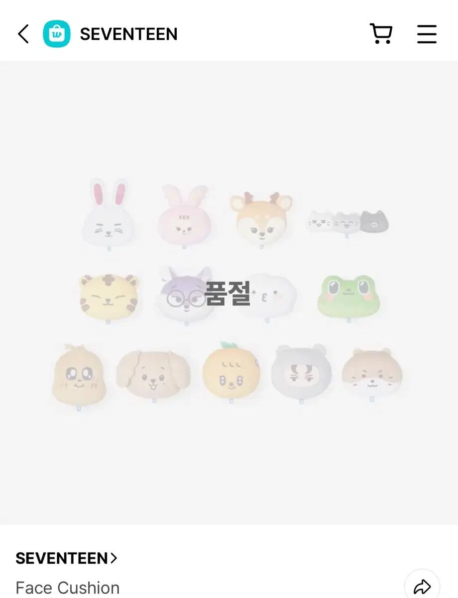 SEVENTEEN(セブンティーン・セブチ) フェイス クッション ぬいぐるみ