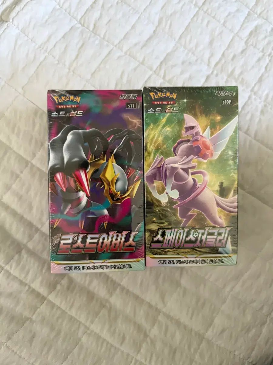 ポケモンカードゲーム ロストアビス 拡張パック「ロストアビス 