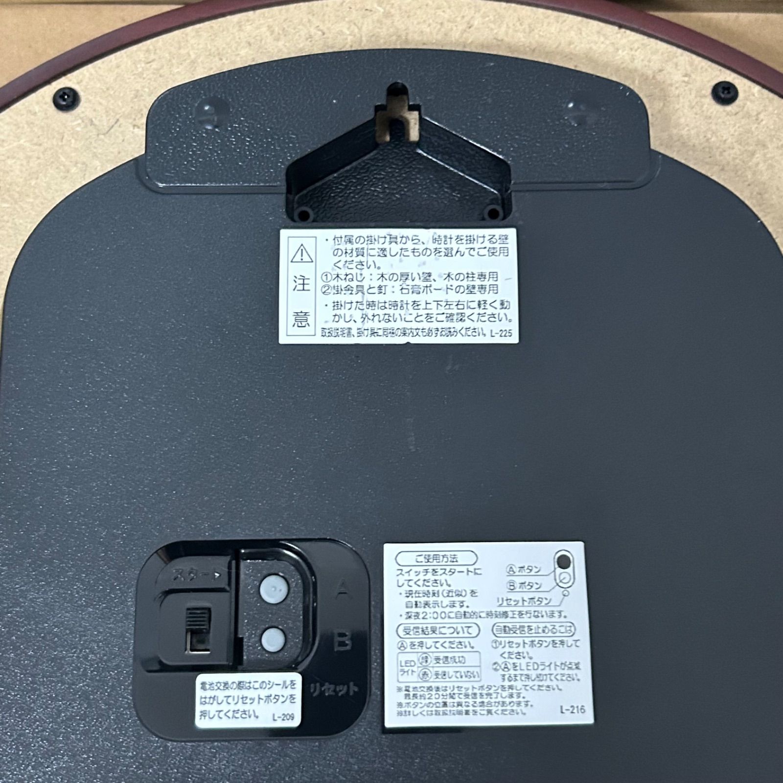 極美品✨ SEIKO EMBLEM 掛け時計 電波時計 スイープ HS551B 美品 SEIKO EMBLEM 掛け時計 電波時計 スイープ HS551B - メルカリ