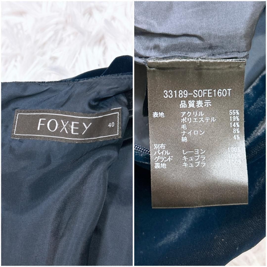 美品】FOXEY ツイードベロア切替ワンピース ベロア ネイビー 40 - メルカリ
