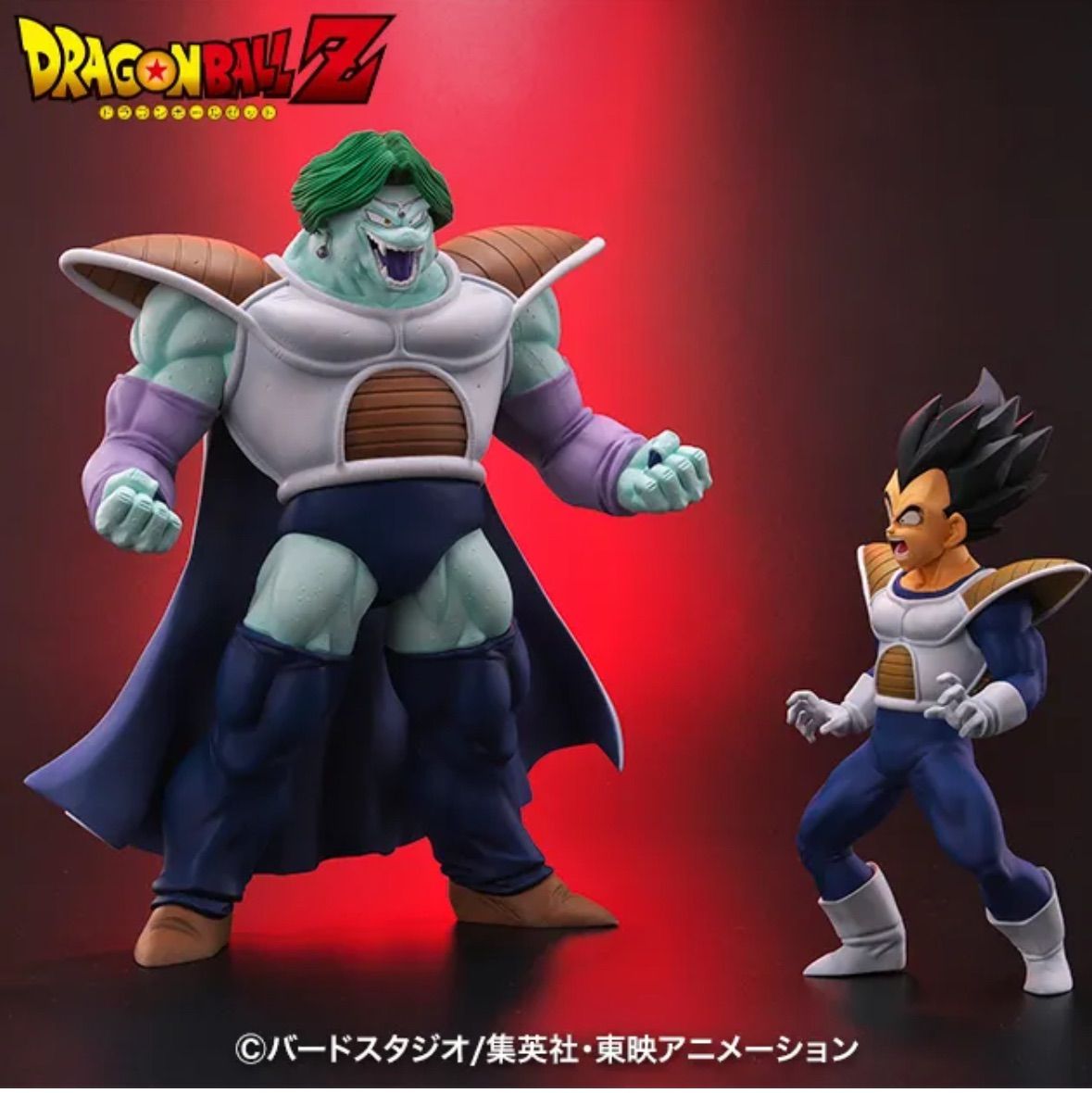 ドラゴンボールアライズ ザーボン 変身Ver.【通販限定特典付き