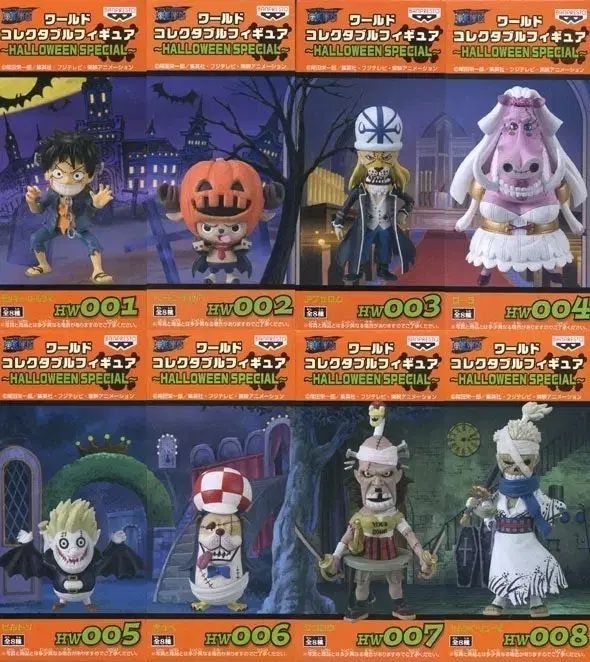 23 未開封 ONE PIECE ハロウィーン ワールドコレクタブル 8種