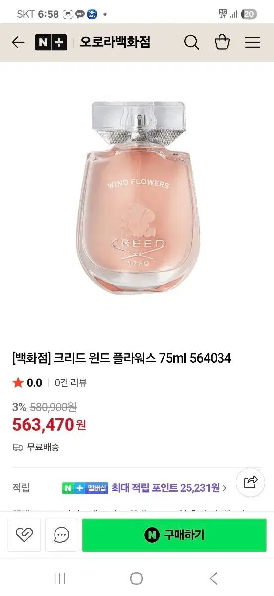 国文タグ クリード ウィンドフラワーズ