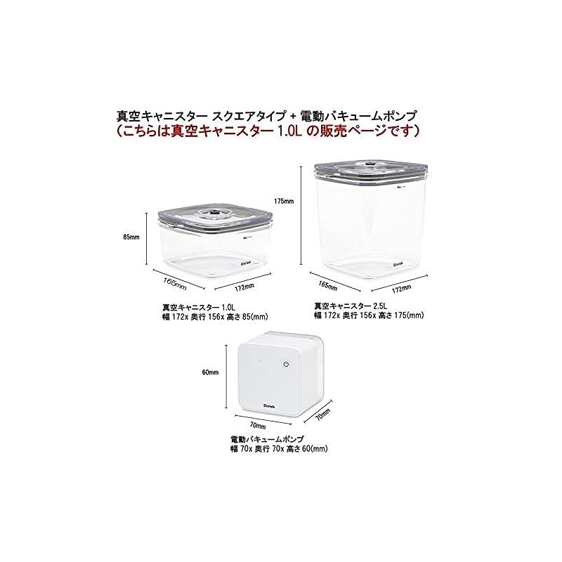 食材のロスを減らす