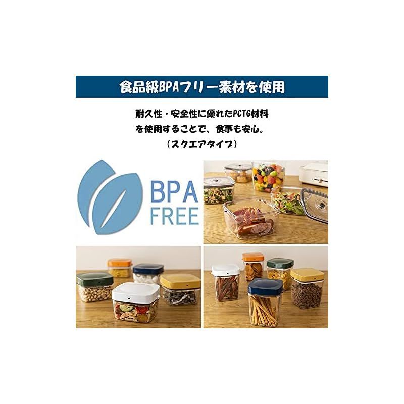 スクエア容器 4点セット