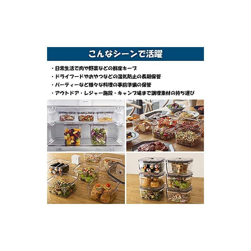  Cielob セーロブ 真空キャニスター 食材保存容器コンテナ キャニスター 真空状態 長持ち 食材のロスを減らす スクエア容器 4点セット 食品保存容器 保存容器 ケース