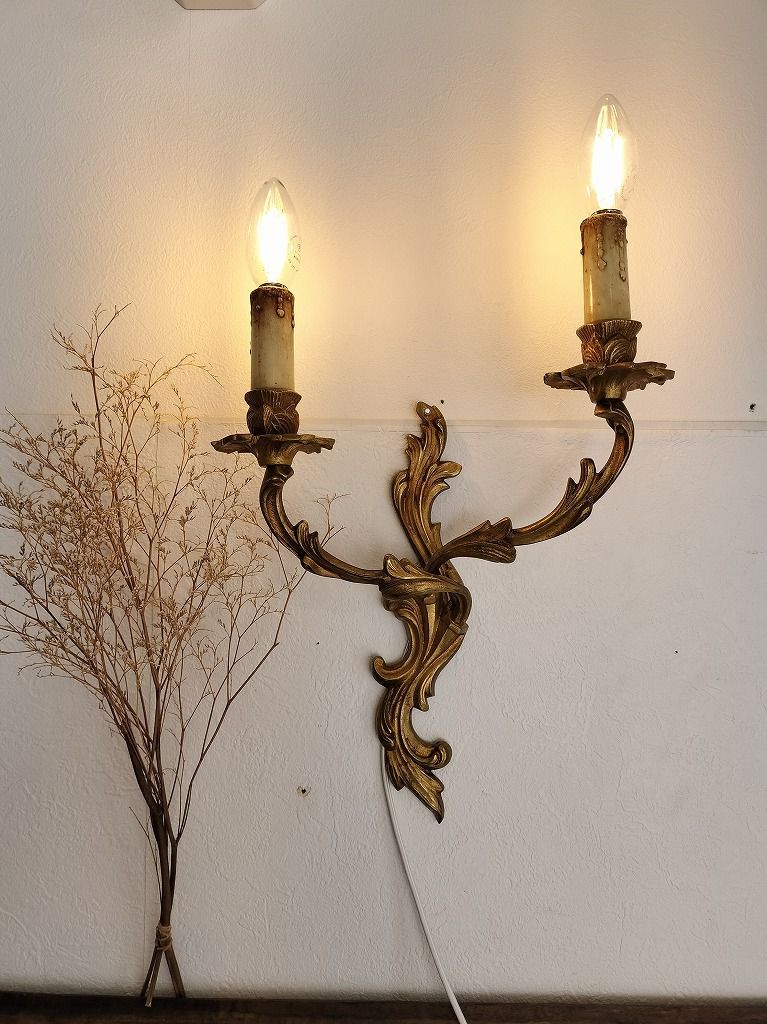 フランス アンティーク 壁かけ ランプ ブロンズ 2灯ブラケット