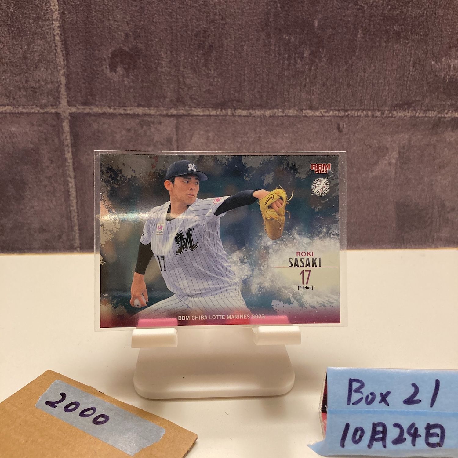 2023 BBM 佐々木朗希 012/200 千葉ロッテマリーンズ カード - メルカリ