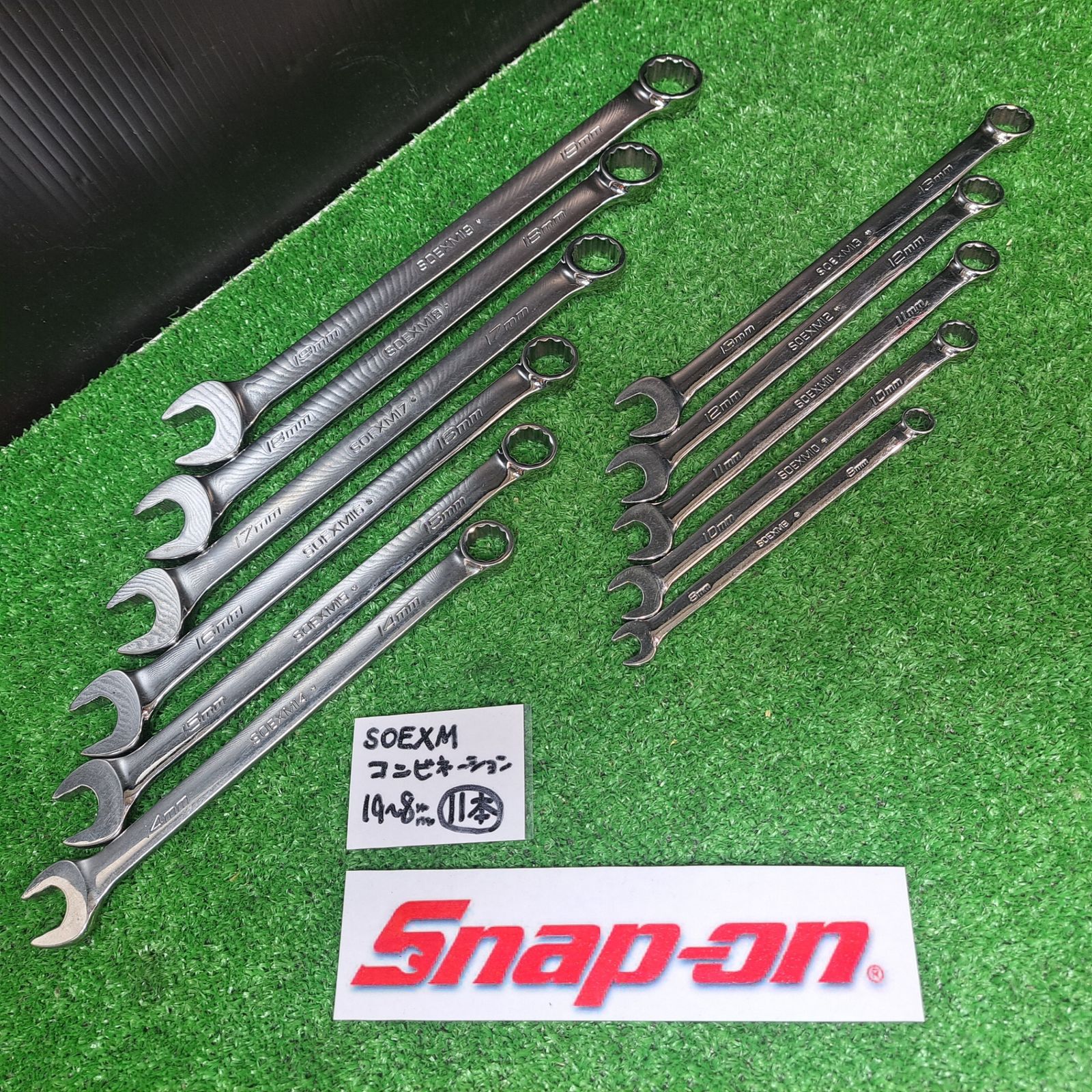 スナップオン Snap on コンビネーションレンチ ミリ 11本セット ８～１９ｍｍ