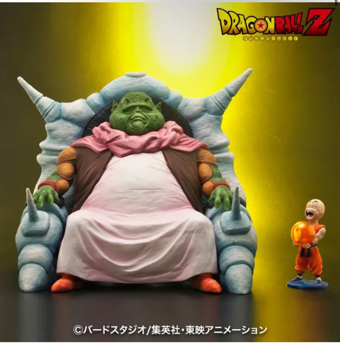 ドラゴンボールアライズ　最長老　通常カラー　【通販限定特典付き】 ドラゴンボールアライズ 最長老【通販限定特典付き】通常カラー - メルカリ