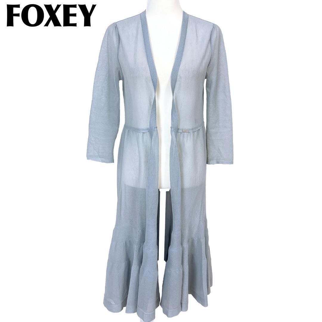 美品】FOXEY ロングシアーカーディガン 38 無地 グレーブルー - メルカリ