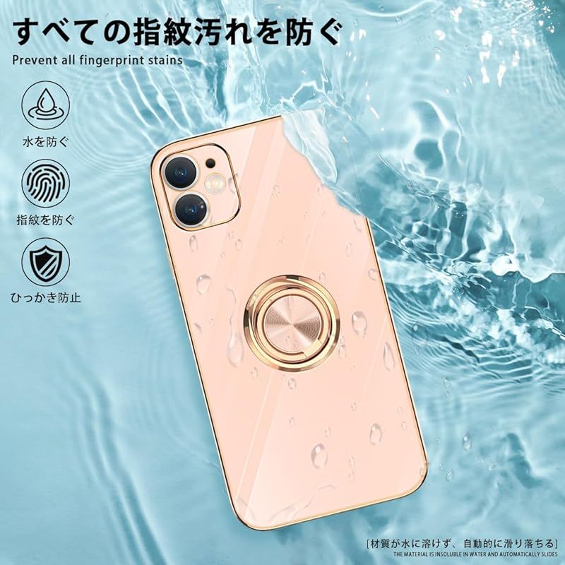 danliangqifei iPhone 11 ケース リング 耐衝撃 360°回転 スタンド機能