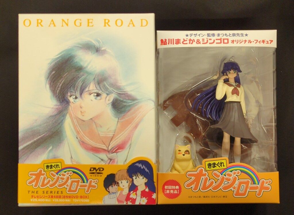 アニメDVD 全巻収納BOX付) きまぐれオレンジロード TV+OVA+新 初回全巻
