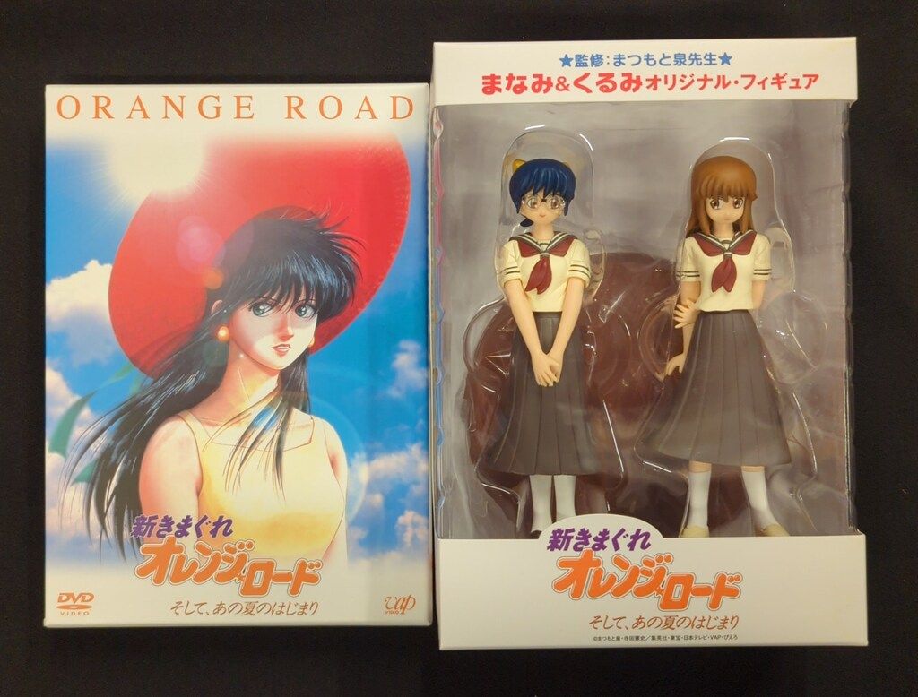 きまぐれオレンジ☆ロード THE SERIES&THE O.V.A.セット アニメDVD 全巻収納BOX付) きまぐれオレンジロード TV+OVA+新 初回全巻